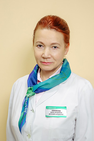 Сергеева  Анна Петровна 
